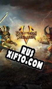 Русификатор для Dungeon Hunter 5