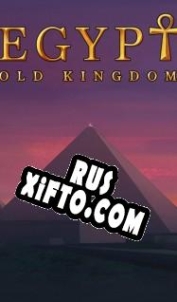 Русификатор для Egypt: Old Kingdom