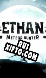 Русификатор для Ethan: Meteor Hunter
