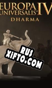 Русификатор для Europa Universalis 4: Dharma