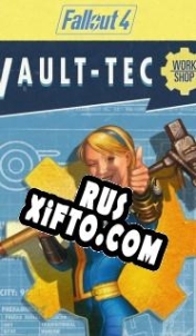 Русификатор для Fallout 4: Vault-Tec Workshop