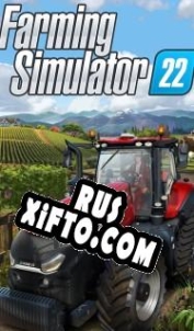Русификатор для Farming Simulator 22