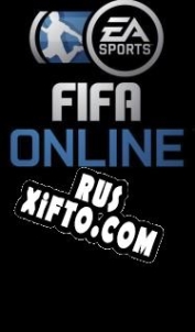 Русификатор для FIFA Online