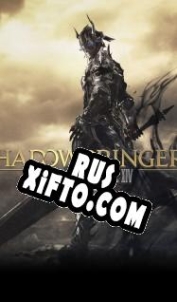 Русификатор для Final Fantasy 14: Shadowbringers