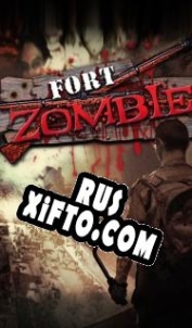 Русификатор для Fort Zombie