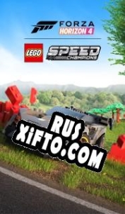 Русификатор для Forza Horizon 4: LEGO Speed Champions