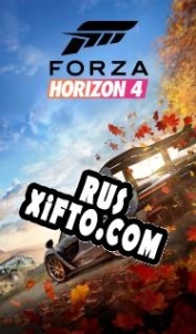 Русификатор для Forza Horizon 4
