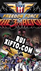 Русификатор для Freedom Force vs the 3rd Reich
