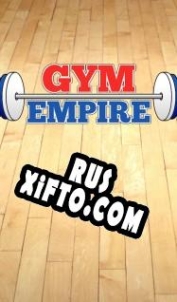 Русификатор для Gym Empire
