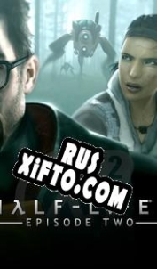 Русификатор для Half-Life 2: Episode Two
