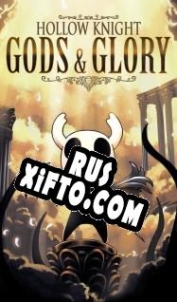 Русификатор для Hollow Knight: Godmasters