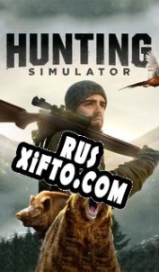 Русификатор для Hunting Simulator