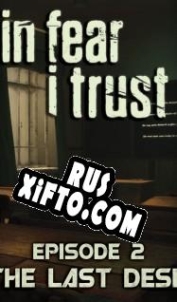 Русификатор для In Fear I Trust Episode 2