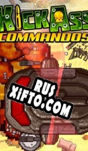 Русификатор для Kick Ass Commandos