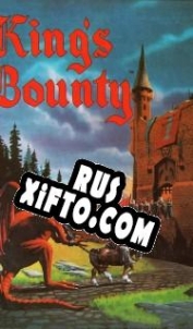 Русификатор для Kings Bounty