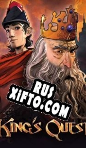 Русификатор для Kings Quest: Your Legacy Awaits