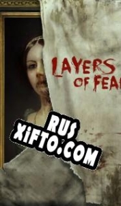 Русификатор для Layers of Fear