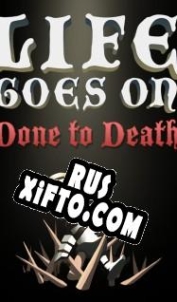 Русификатор для Life Goes On: Done to Death