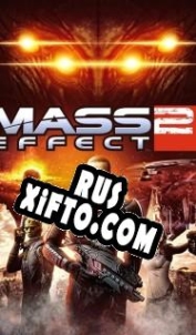 Русификатор для Mass Effect 2