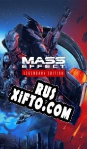 Русификатор для Mass Effect Legendary Edition