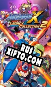 Русификатор для Mega Man X Legacy Collection 2