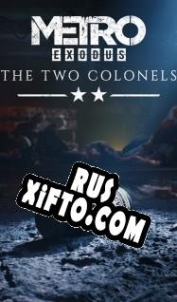 Русификатор для Metro Exodus: The Two Colonels