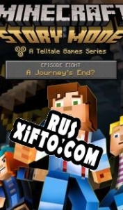 Русификатор для Minecraft: Story Mode Episode 8: Access Denied
