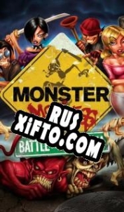 Русификатор для Monster Madness: Battle for Suburbia