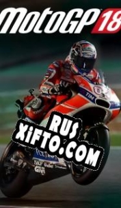 Русификатор для MotoGP 18