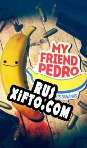 Русификатор для My Friend Pedro