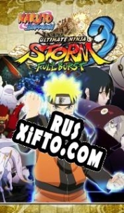 Русификатор для Naruto Shippuden: Ultimate Ninja Storm 3