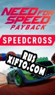 Русификатор для Need for Speed Payback Speedcross