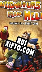 Русификатор для Neighbours from Hell: Revenge Is a Sweet Game