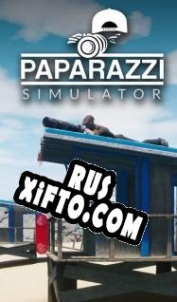 Русификатор для Paparazzi Simulator