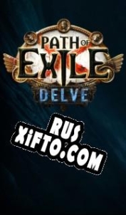Русификатор для Path of Exile: Delve