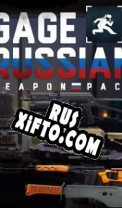 Русификатор для Payday 2: Gage Russian Weapon