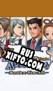 Русификатор для Phoenix Wright: Ace Attorney Justice for All