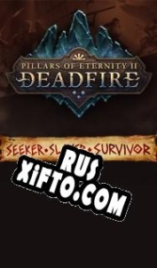 Русификатор для Pillars of Eternity 2: Deadfire Seeker, Slayer, Survivor