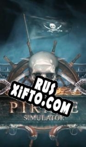 Русификатор для Pirate Simulator