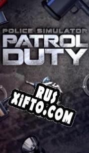 Русификатор для Police Simulator: Patrol Duty