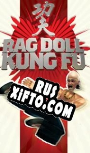 Русификатор для Rag Doll Kung Fu