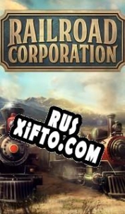 Русификатор для Railroad Corporation