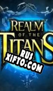 Русификатор для Realm of the Titans