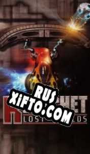 Русификатор для Ricochet: Lost Worlds