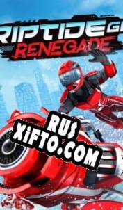 Русификатор для Riptide GP: Renegade