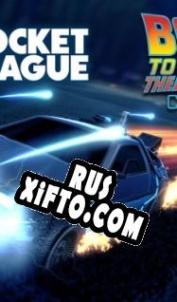 Русификатор для Rocket League: Back to the Future