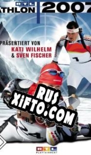 Русификатор для RTL Biathlon 2007