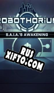 Русификатор для S.A.I.A.s Awakening: A Robothorium Visual Novel