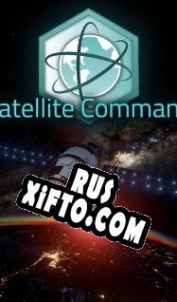 Русификатор для Satellite Command