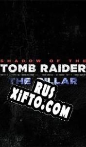 Русификатор для Shadow of the Tomb Raider The Pillar